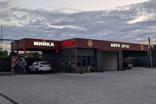 Файл:Автодуш.jpg