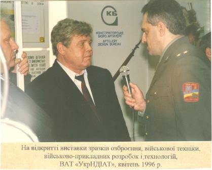Леонід Бондаренко (1996).jpg