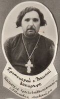 Василь Захарчук.jpg