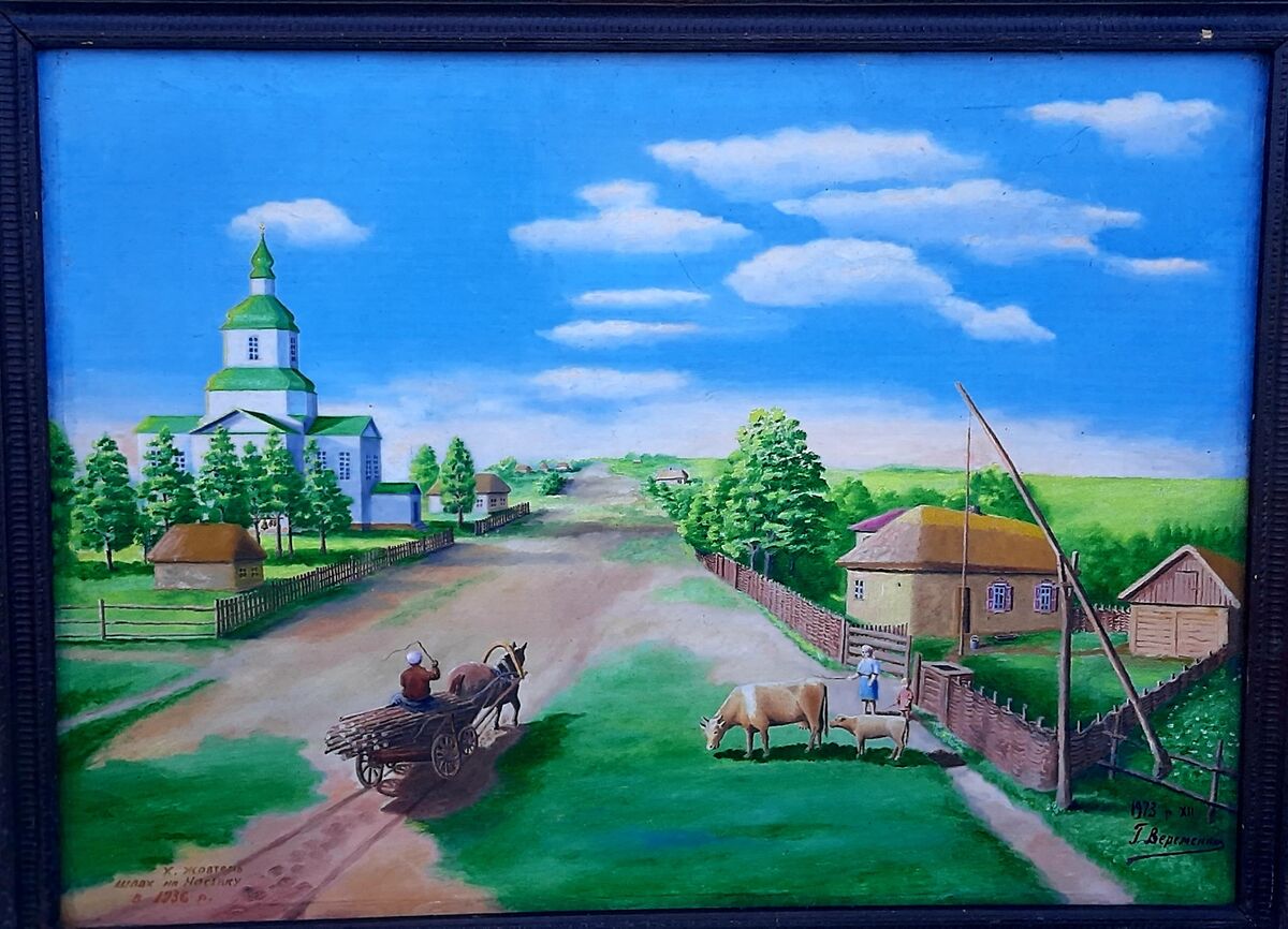 Іллінська церква в Лісних Хуторах, 1936.jpg