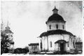 Троїцька церква 1930-ті.jpg