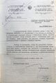 Мініатюра для версії від 16:43, 26 липня 2026