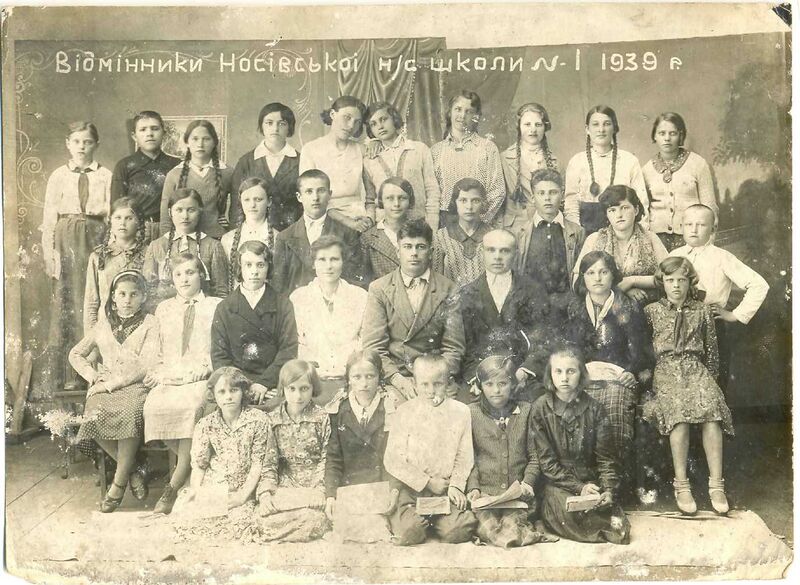 Відмінники Носівської школи № 1 (1939).jpg