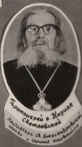 Кирило Світловський.jpg
